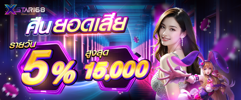 XZONE168