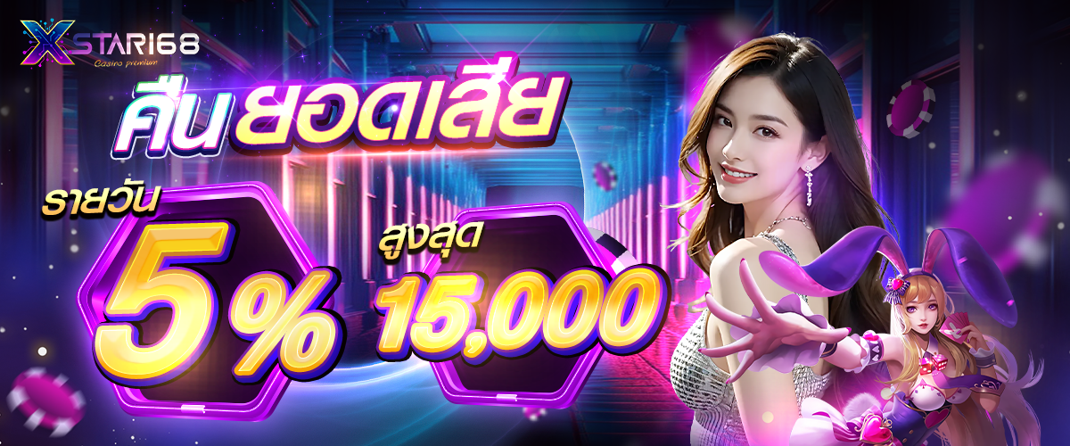 XZONE168